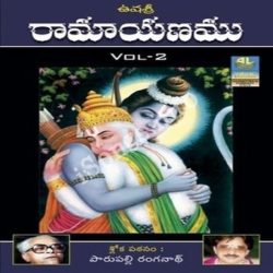 Bala Ramayanam Naa Songs